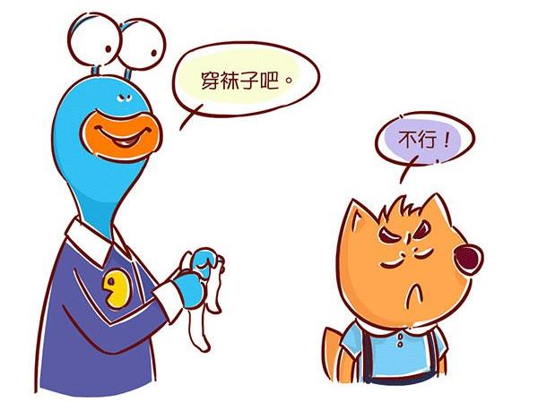 第34话 套路-第34话