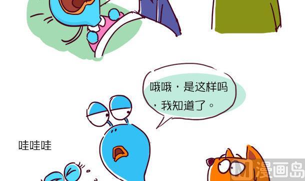 第36话 婴语-第36话