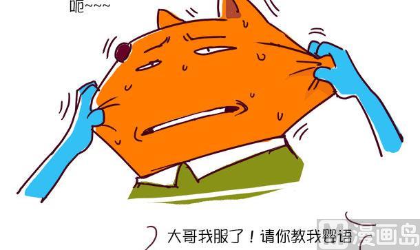 第36话 婴语-第36话