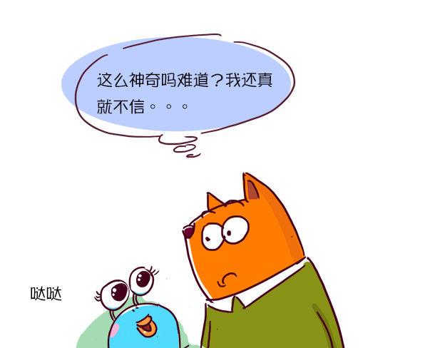 第36话 婴语-第36话