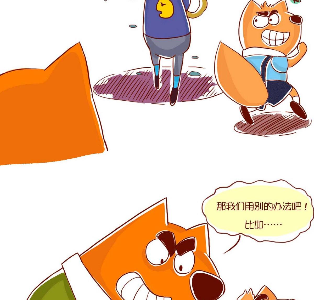 第38话 医牙医牙呦-第38话