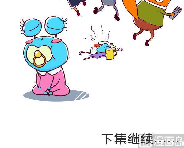 第40话 占有欲-第40话