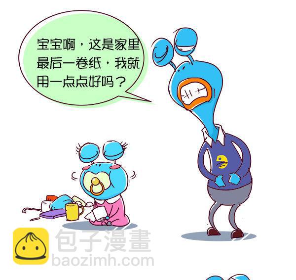 第40话 占有欲-第40话