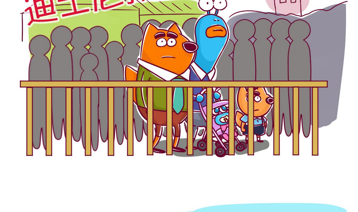 第44话 暑假&ldquo;作死&rdquo;录-第44话