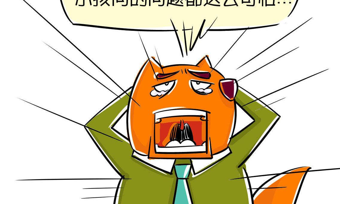 第47话 十万个为什么-第46话