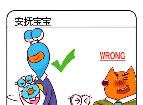 第49话 养娃说明书 上-第48话