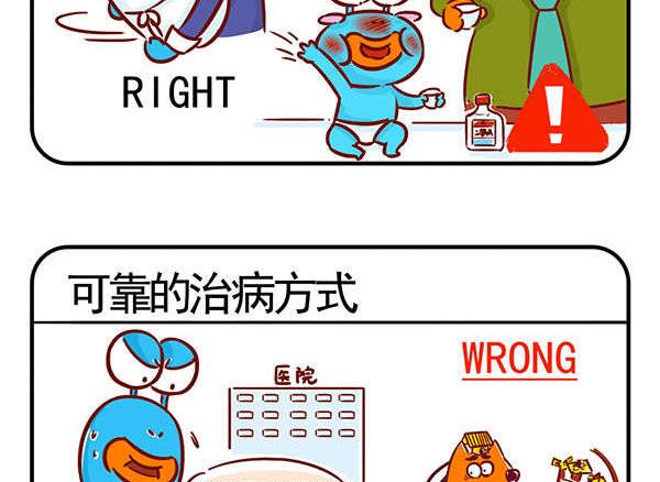 第49话 养娃说明书 上-第48话