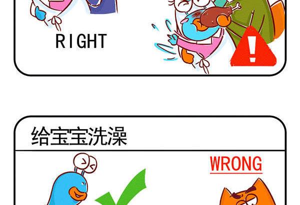 第49话 养娃说明书 上-第48话