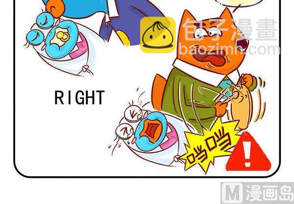 第49话 养娃说明书 上-第48话