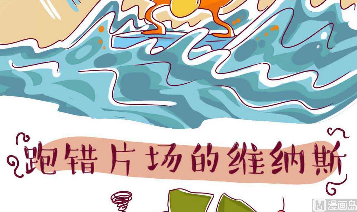 第51话 夏天的味道-第50话