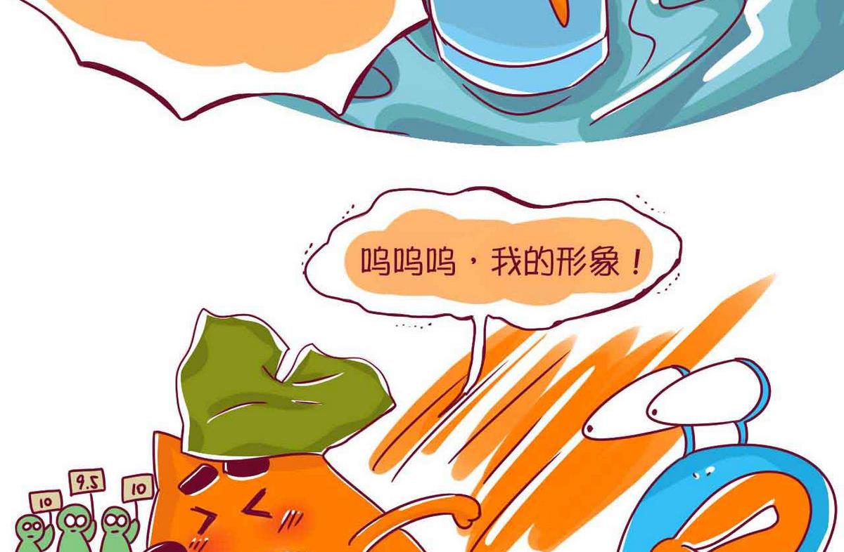 第51话 夏天的味道-第50话