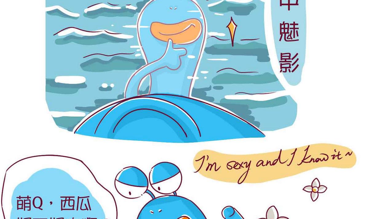 第51话 夏天的味道-第50话