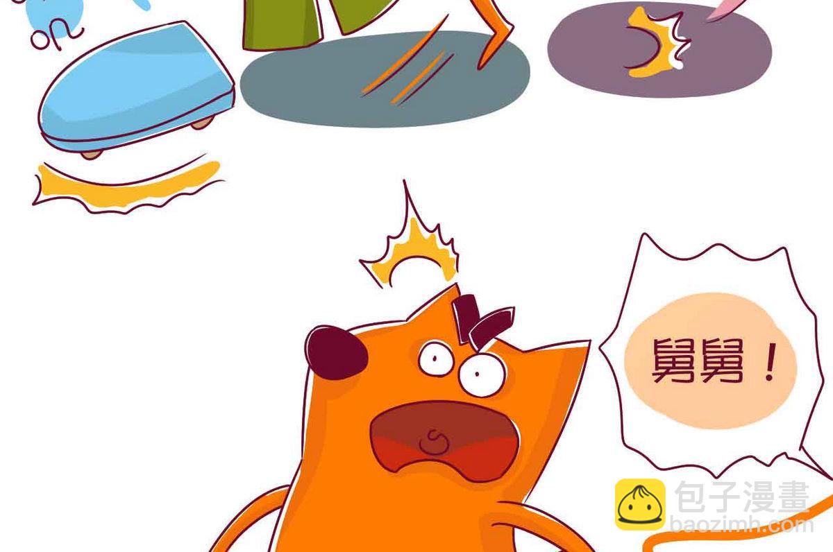 第51话 夏天的味道-第50话