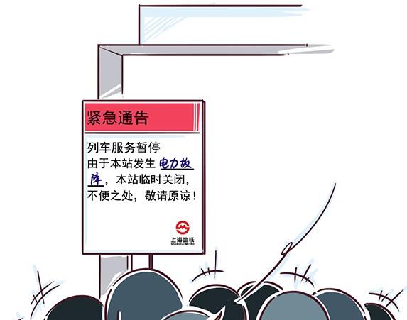 06-06 出租车-第6话