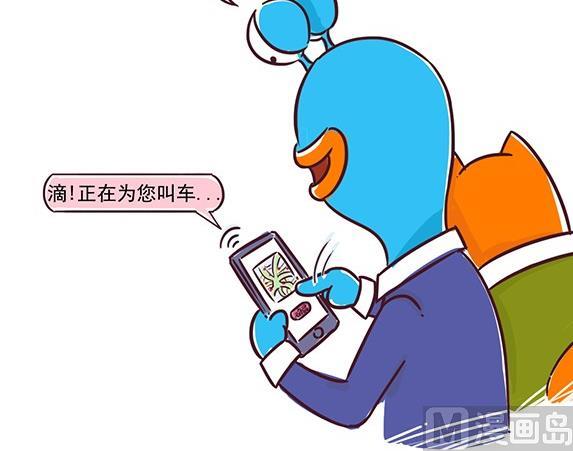 06-06 出租车-第6话