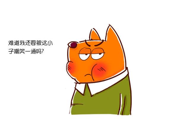 第53话 谎言-第52话