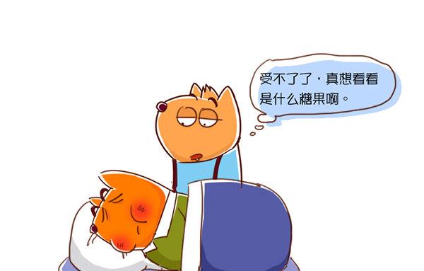 第53话 谎言-第52话