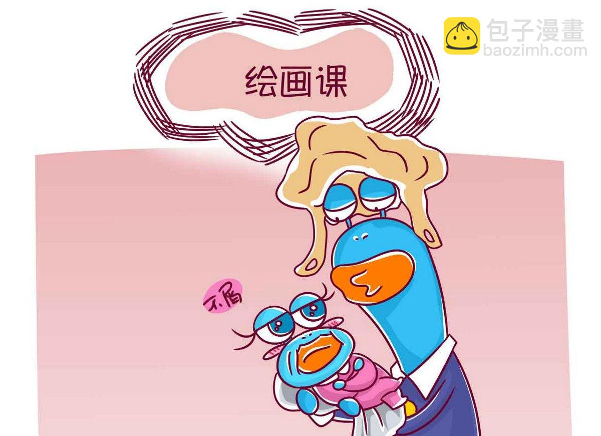 第55话 兴趣班-第54话