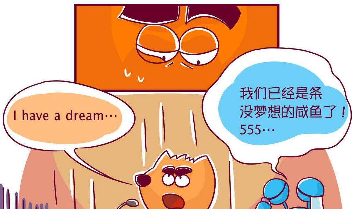 第55话 兴趣班-第54话