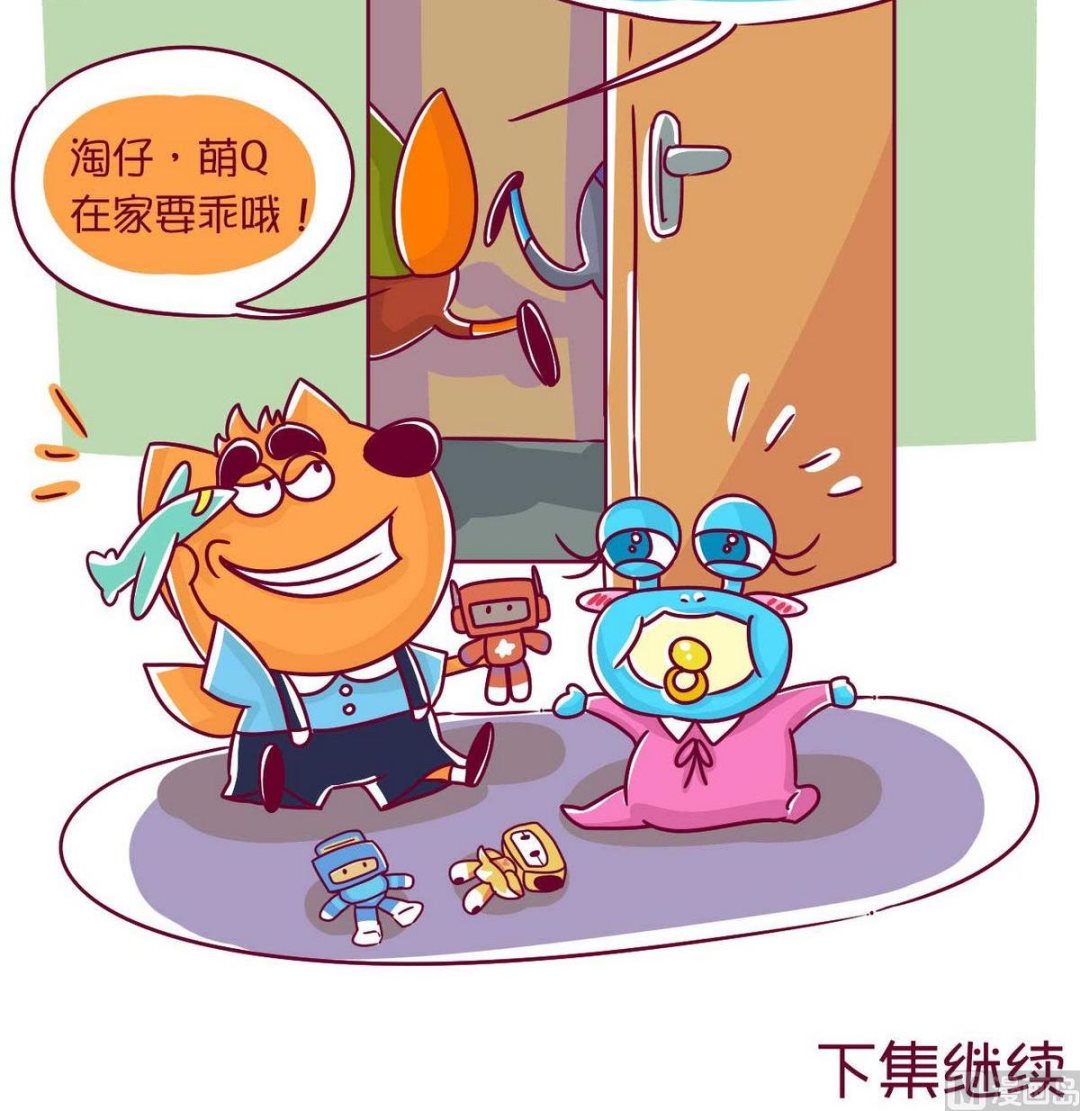 第55话 兴趣班-第54话