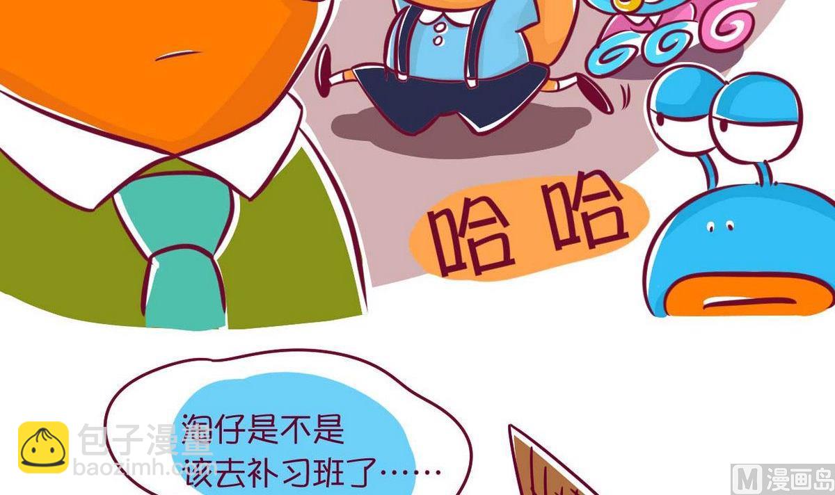 第55话 兴趣班-第54话