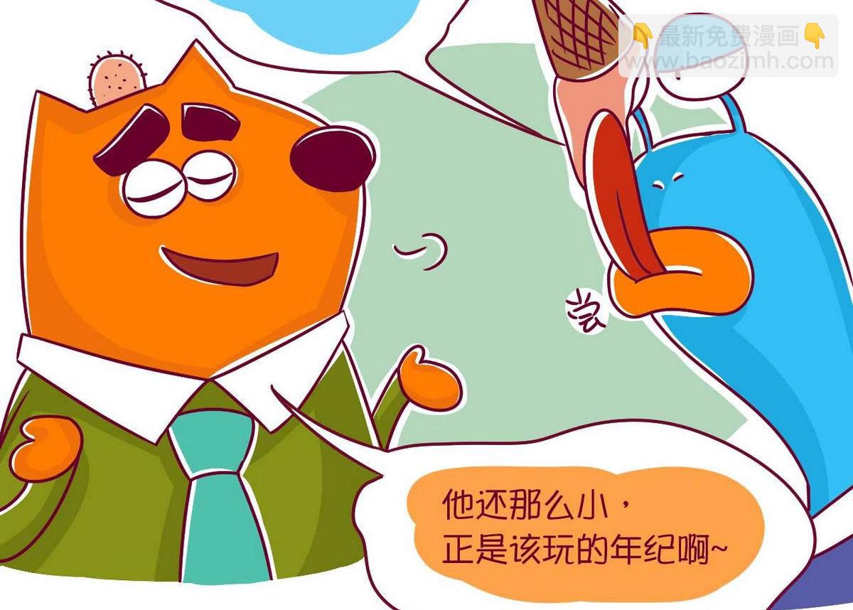 第55话 兴趣班-第54话