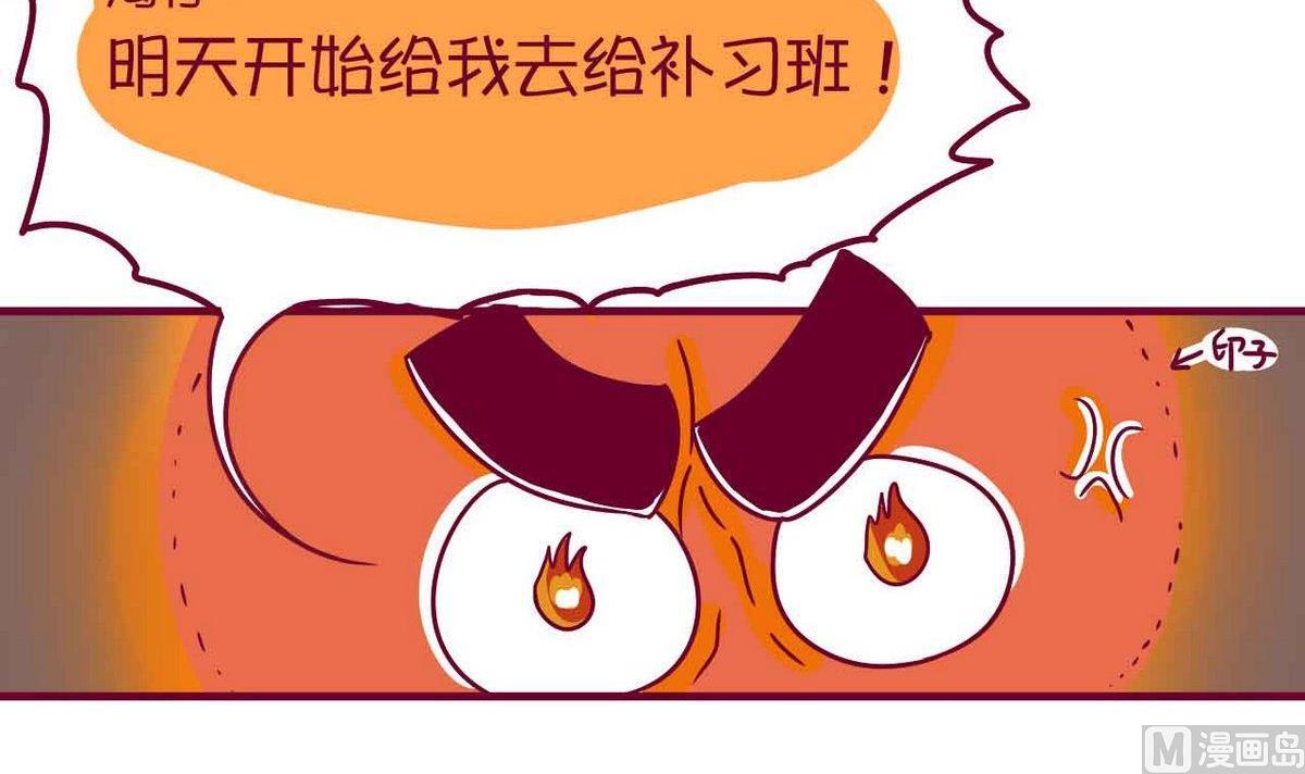 第55话 兴趣班-第54话