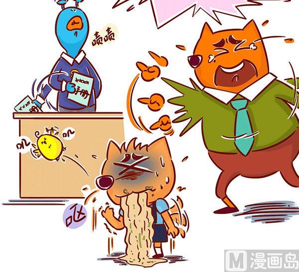 第58话 小鸡鸡-第56话