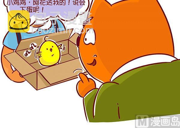 第58话 小鸡鸡-第56话