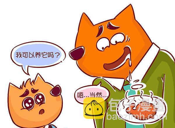 第58话 小鸡鸡-第56话