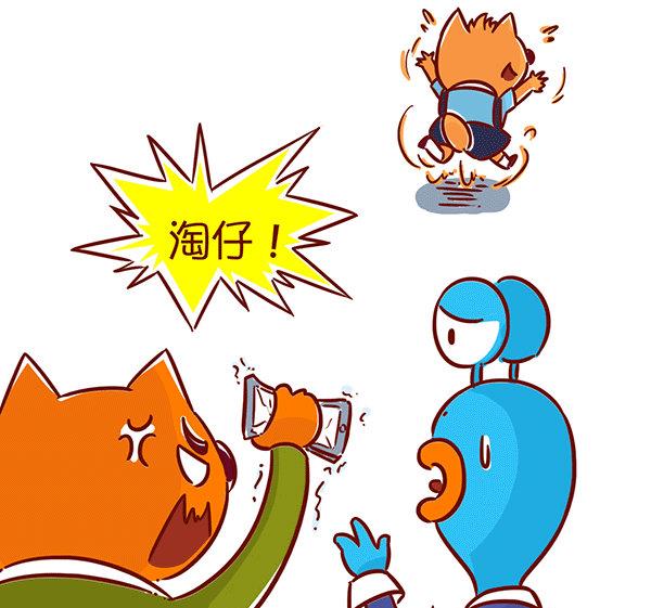 第60话 银行-第58话