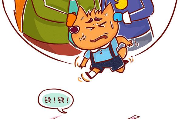 第60话 银行-第58话