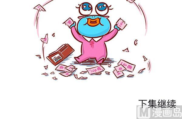 第60话 银行-第58话