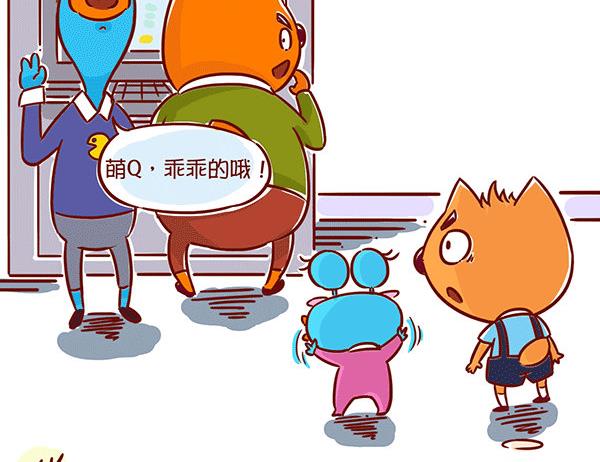 第60话 银行-第58话