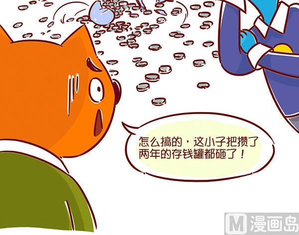 第60话 银行-第58话