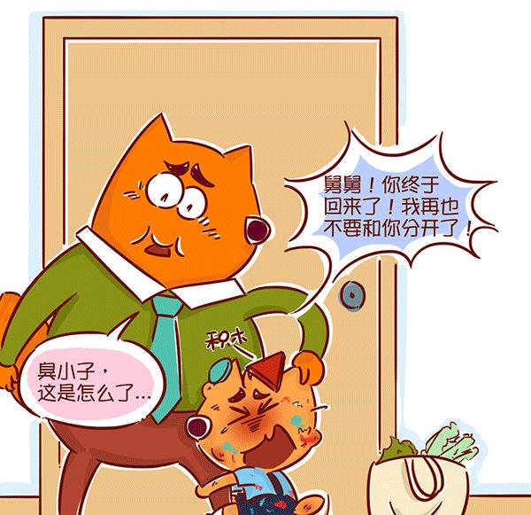 第62话 斗气-第60话