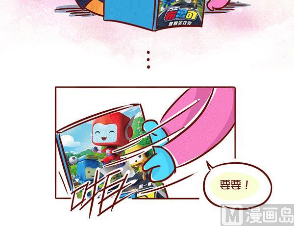 第62话 斗气-第60话