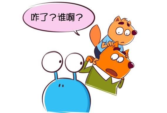 08-08 责任-第8话