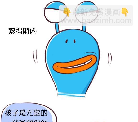 08-08 责任-第8话