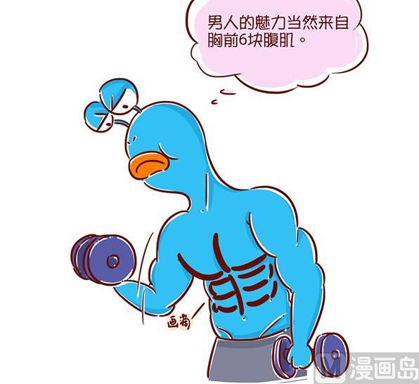 10-10 女宝爸-第10话