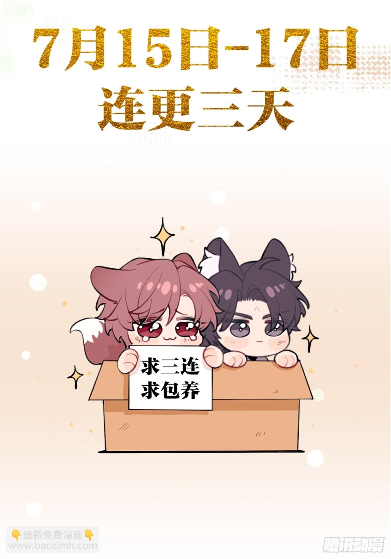 人物简介-第2话