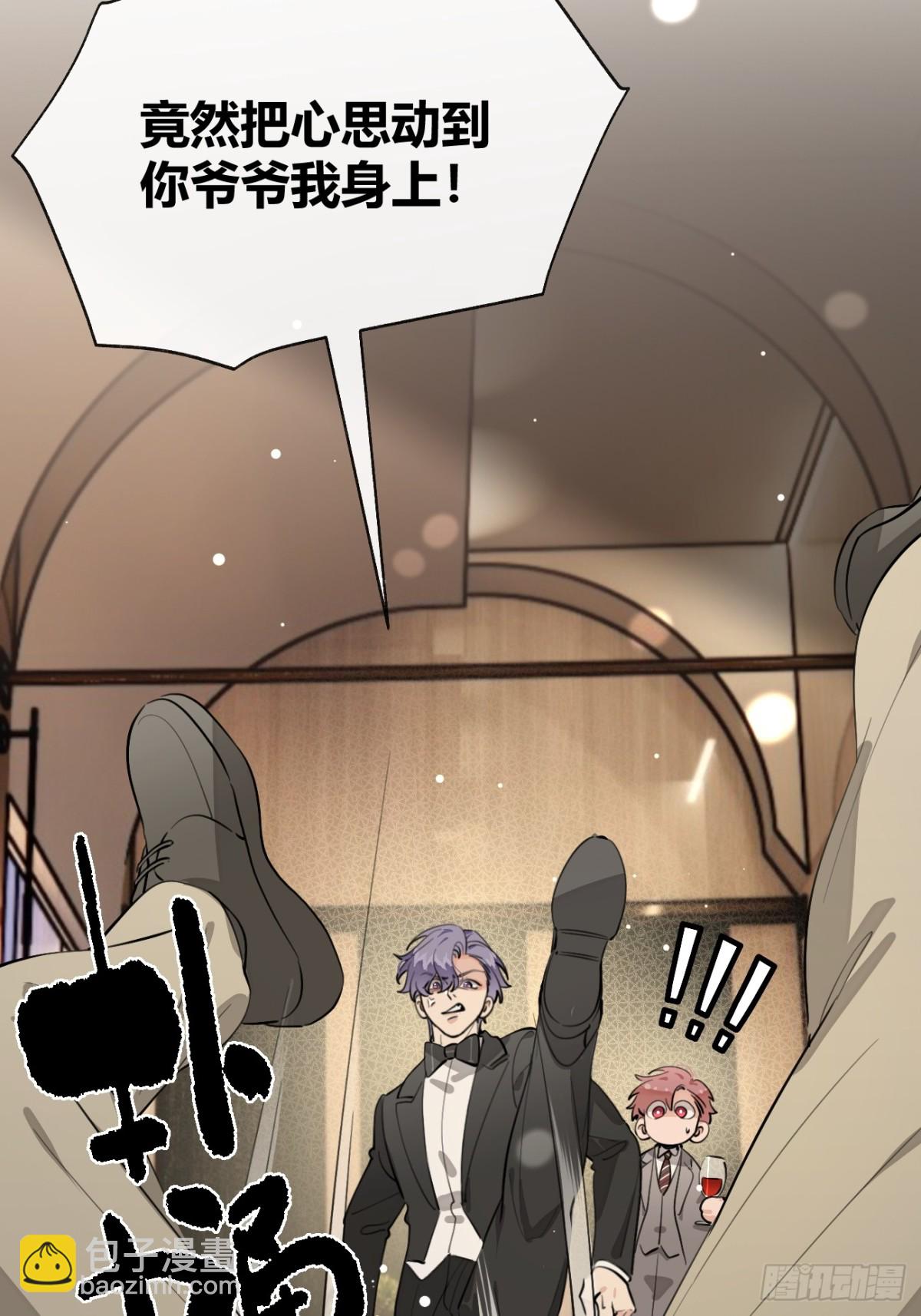 87.好像有些燥热？(1/2)-第94话