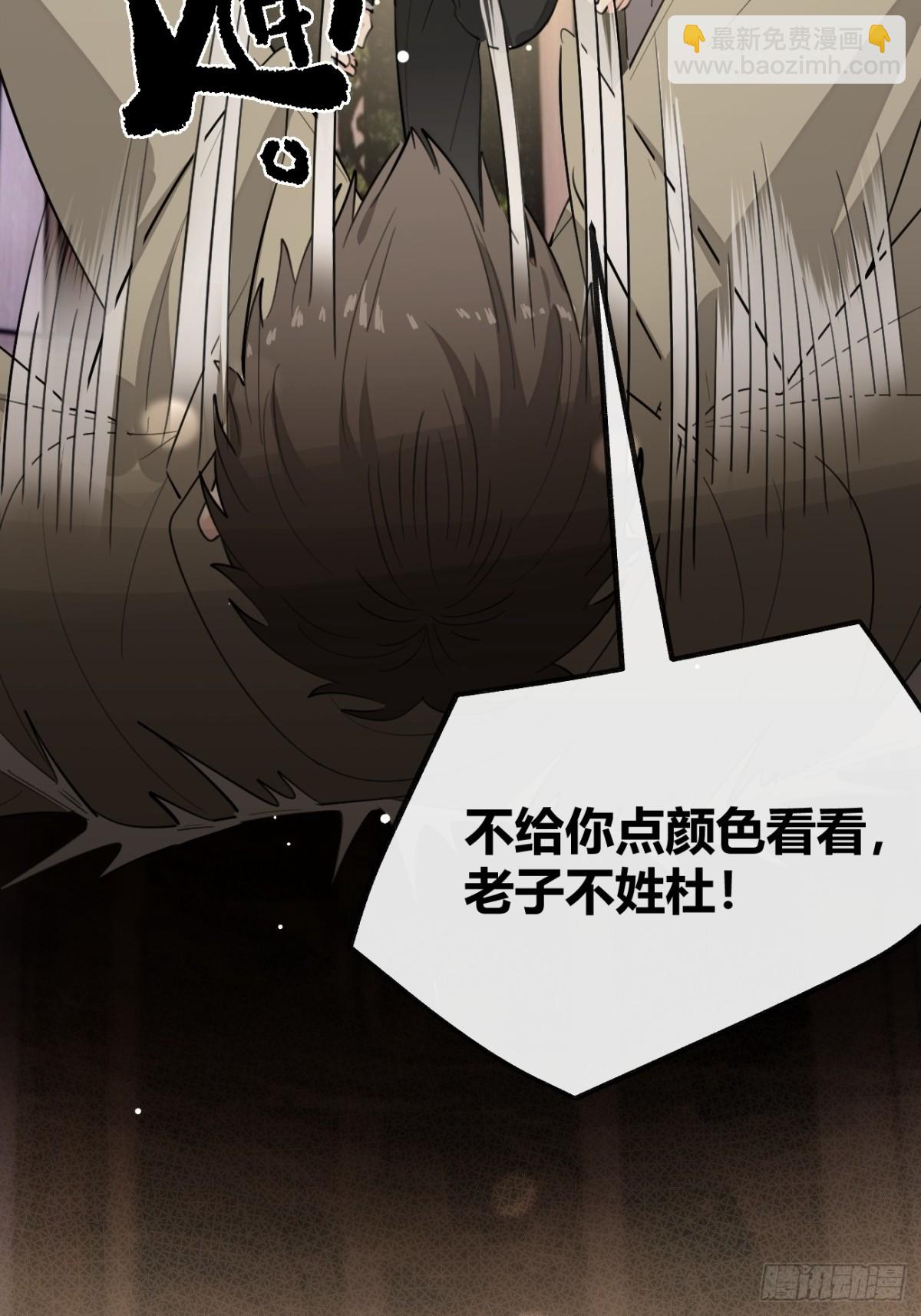 87.好像有些燥热？(1/2)-第94话