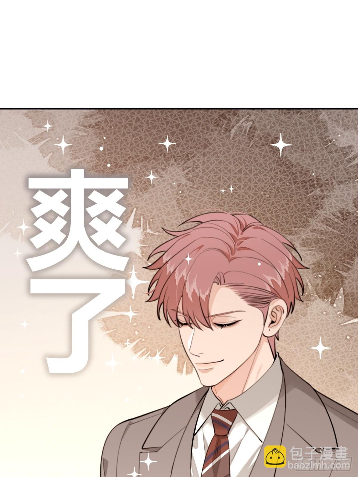 87.好像有些燥热？(1/2)-第94话