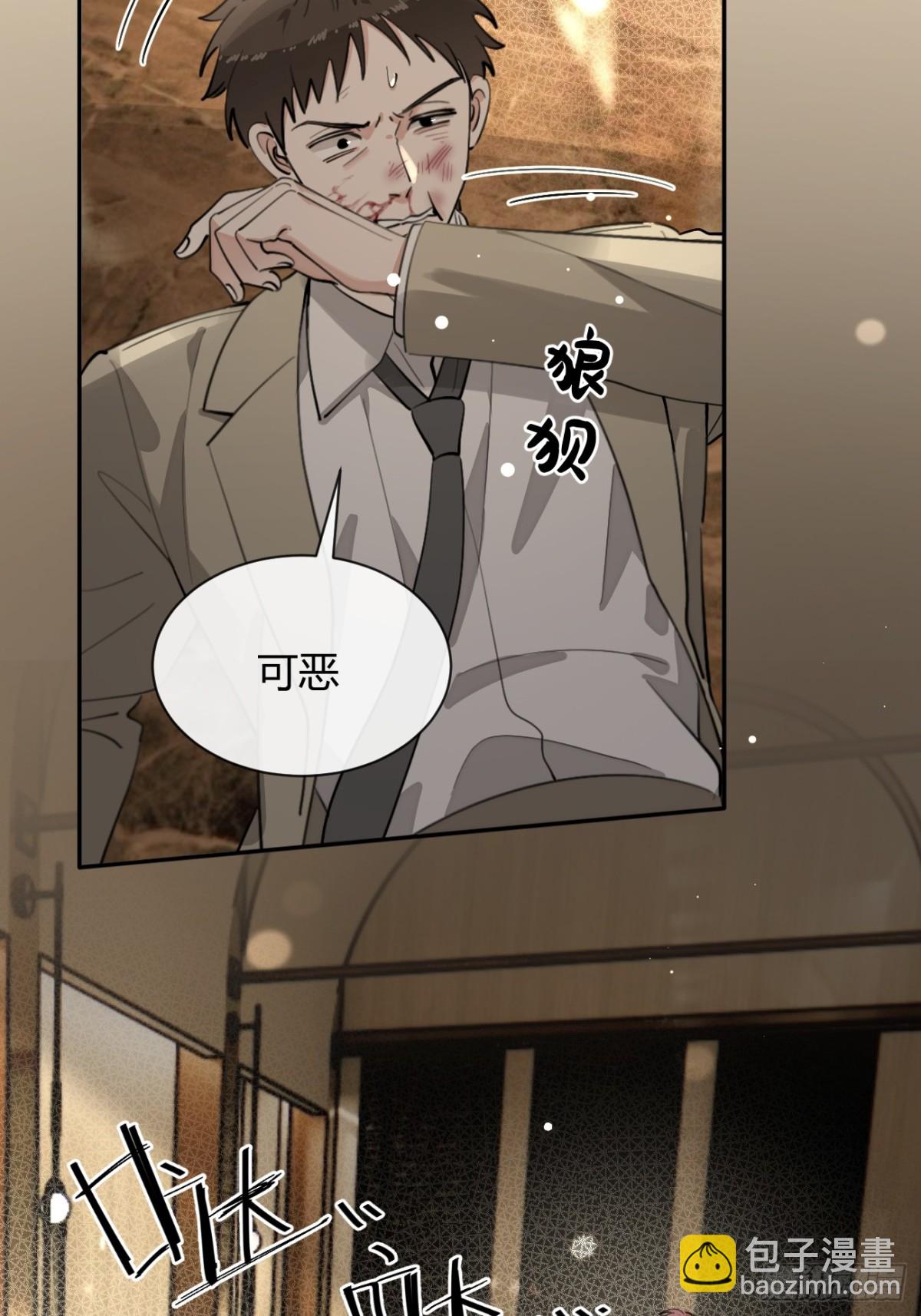 87.好像有些燥热？(1/2)-第94话