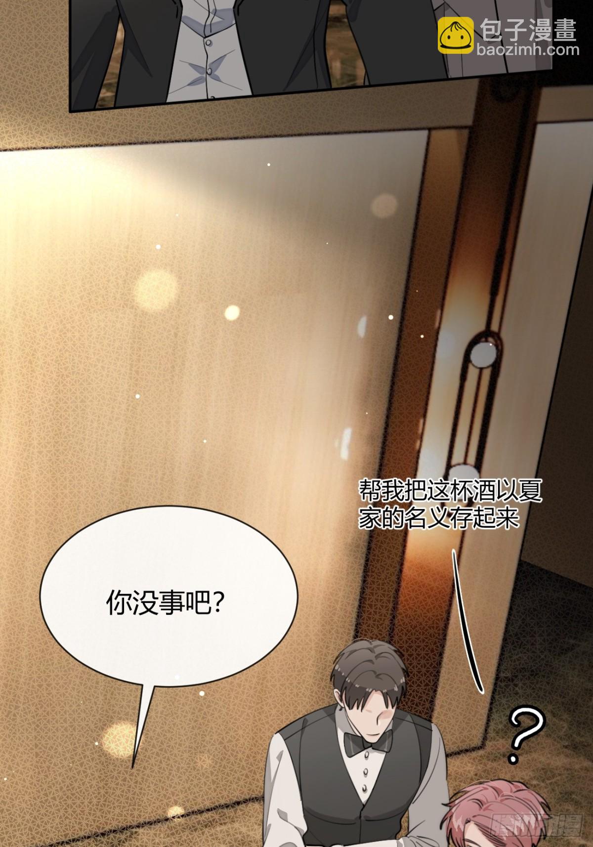 87.好像有些燥热？(1/2)-第94话