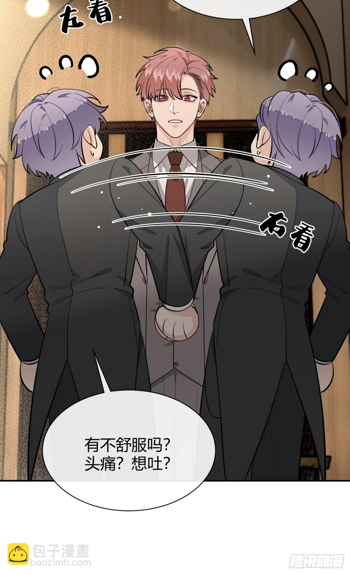 87.好像有些燥热？(1/2)-第94话