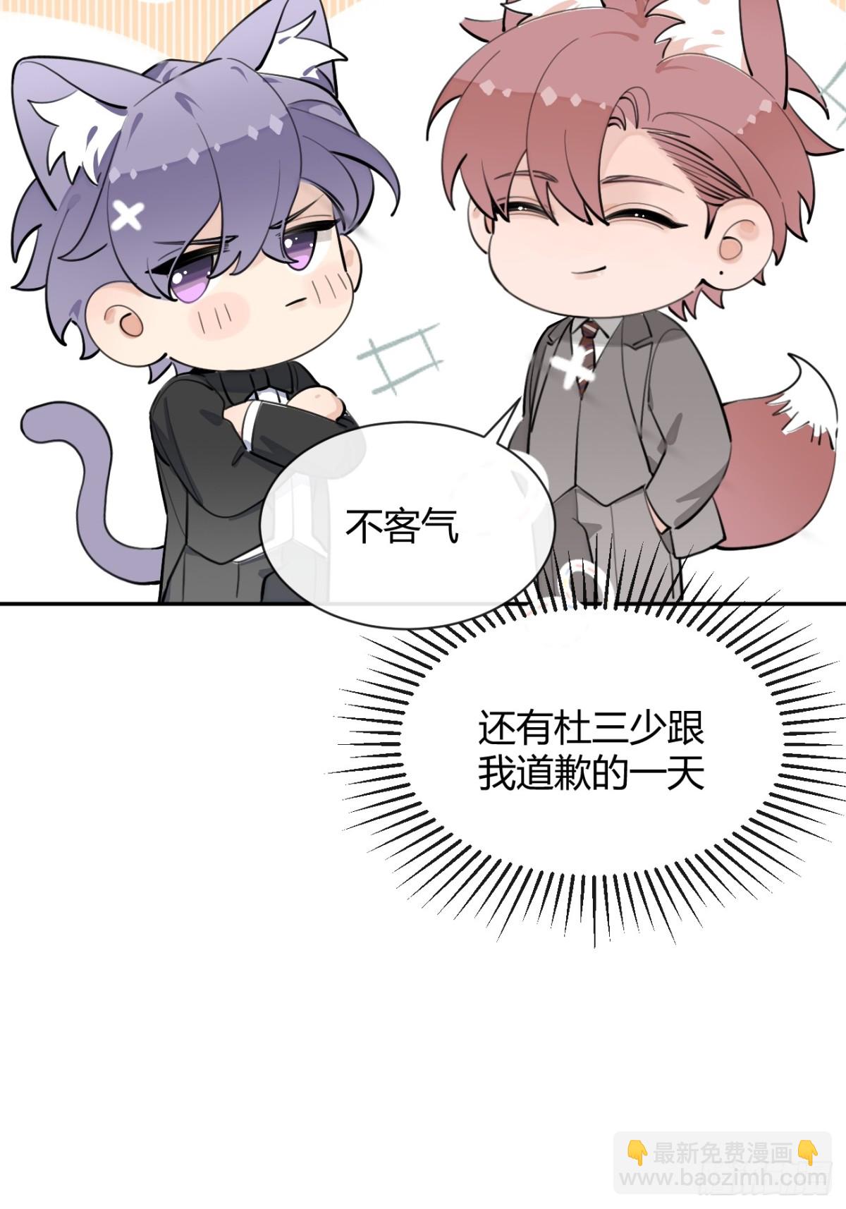 87.好像有些燥热？(1/2)-第94话