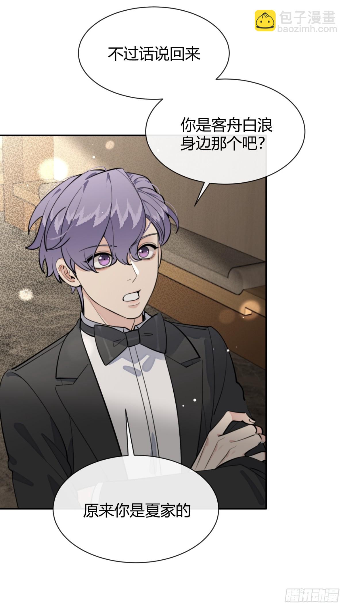 87.好像有些燥热？(1/2)-第94话