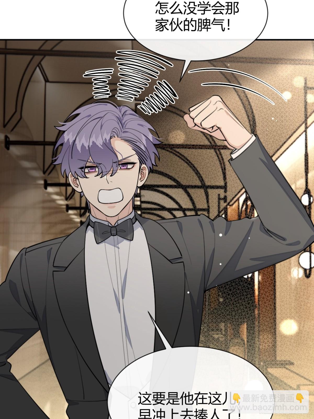 87.好像有些燥热？(1/2)-第94话